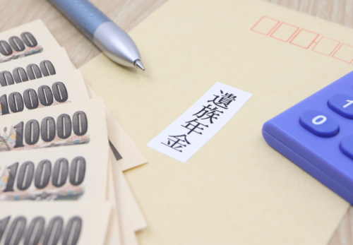 遺族年金と相続放棄の落とし穴：借金があるときの対処法